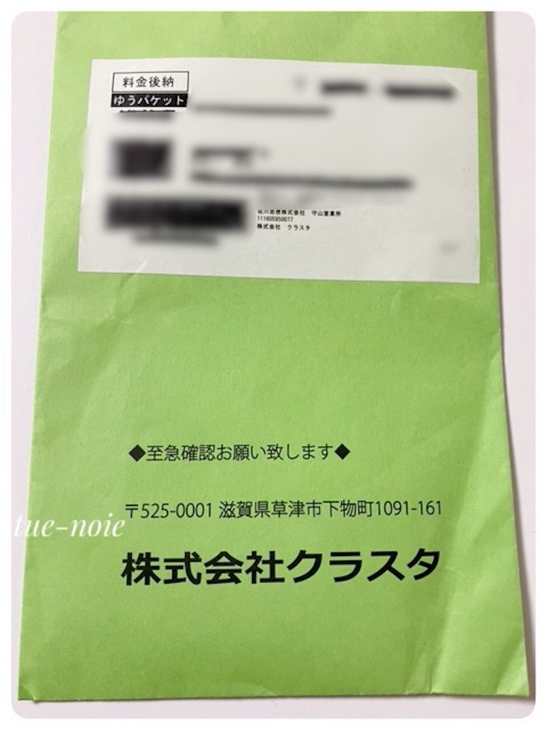 f:id:tueko:20240521234940j:image