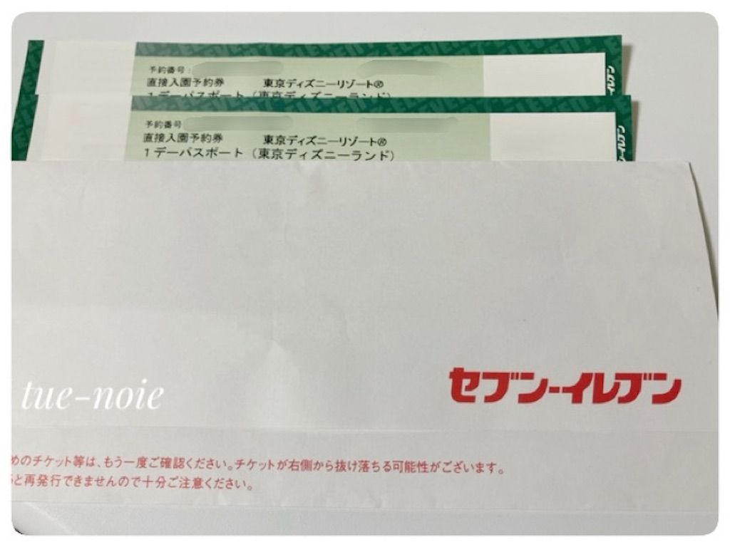 f:id:tueko:20240521234943j:image