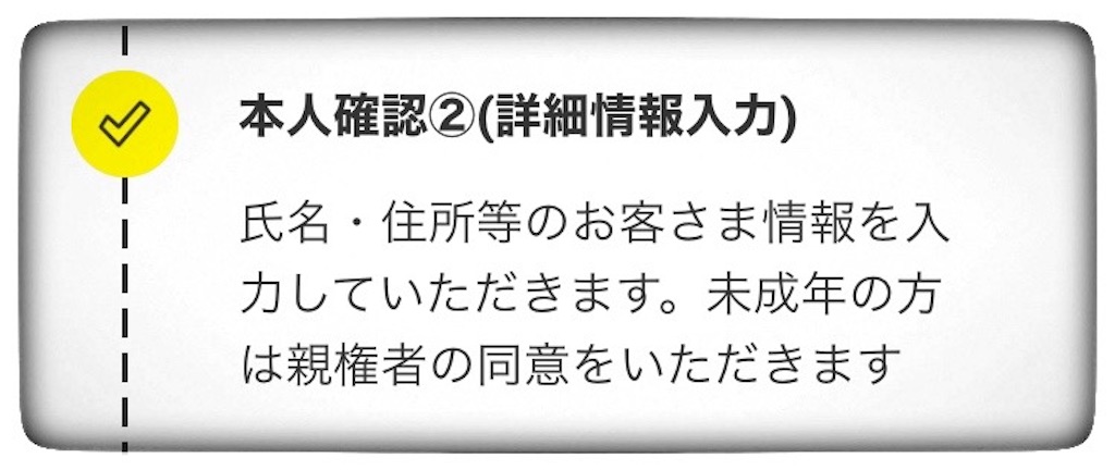 f:id:tueko:20240607225948j:image