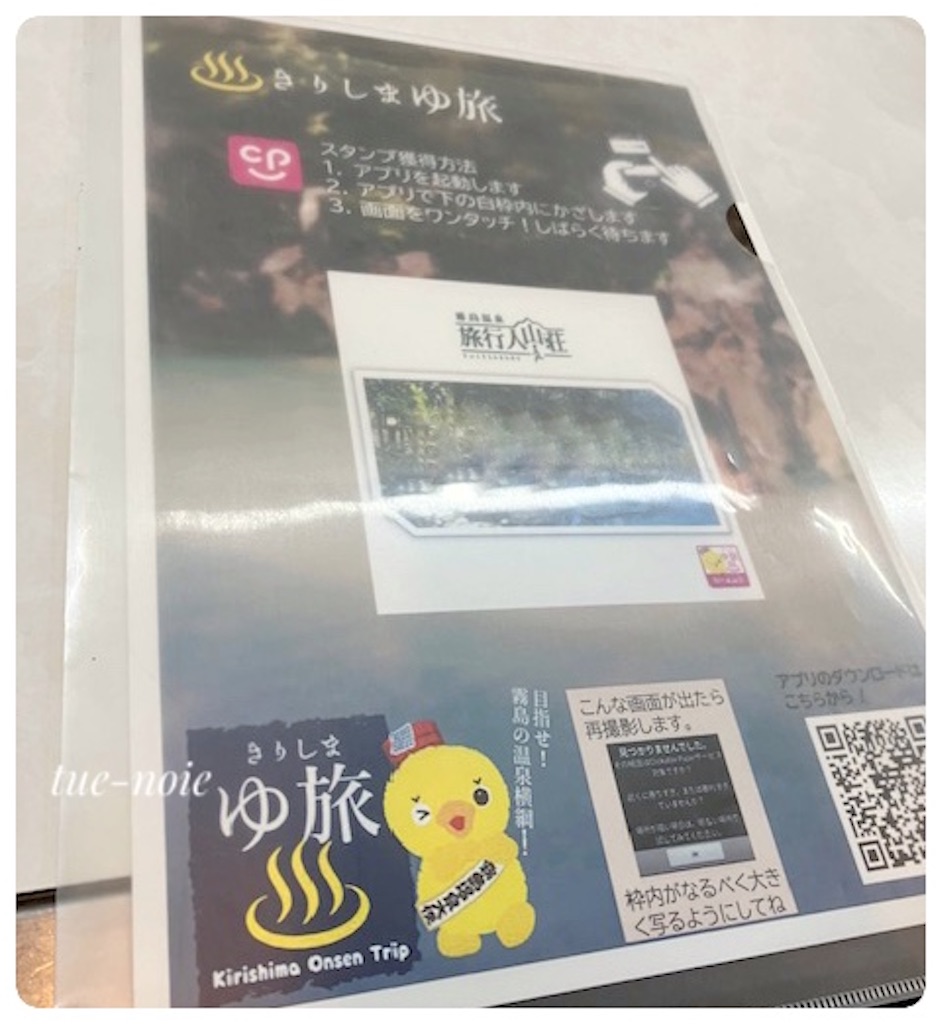 f:id:tueko:20240611080040j:image