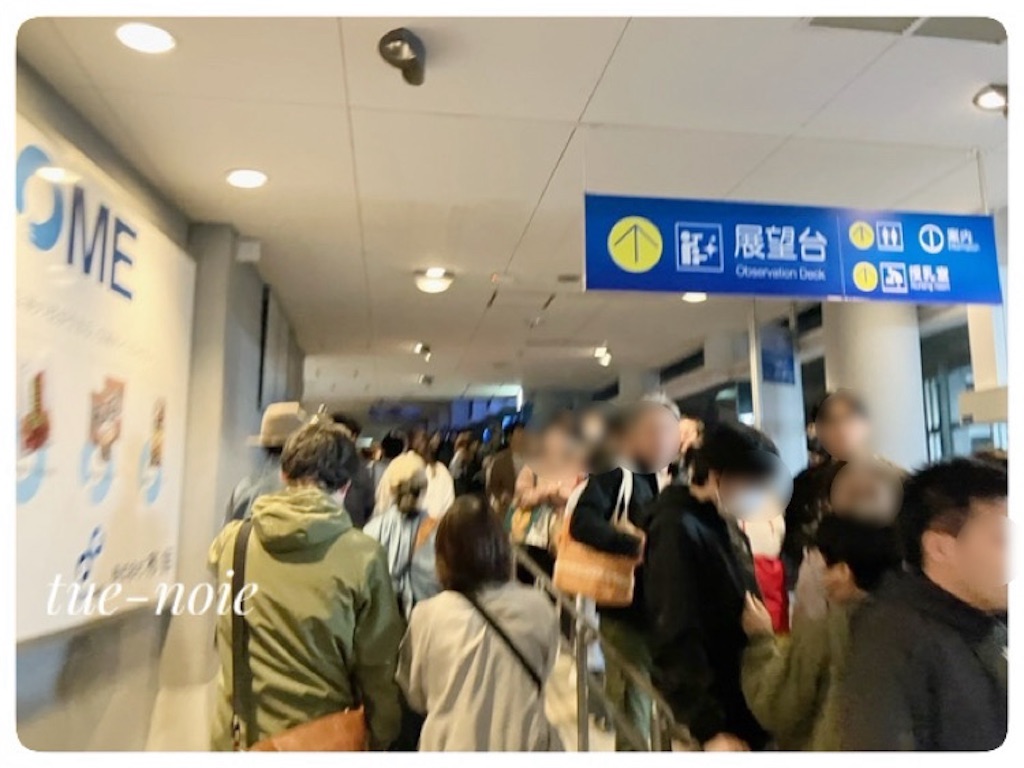 f:id:tueko:20240706235157j:image