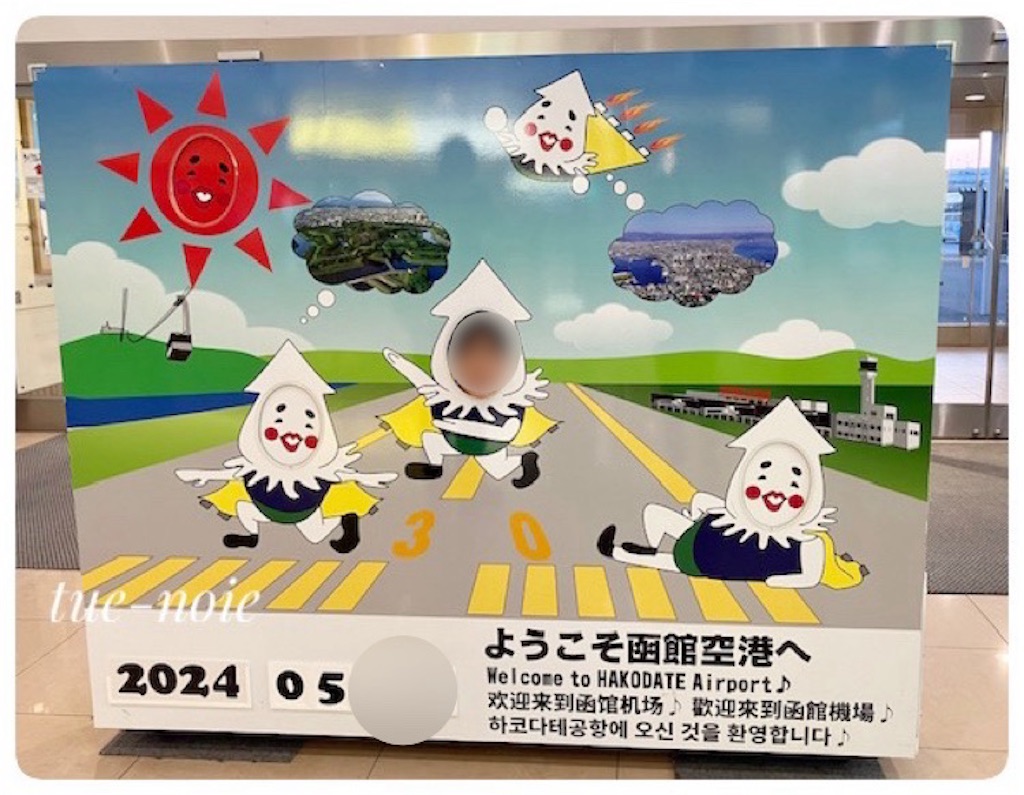 f:id:tueko:20240727082912j:image