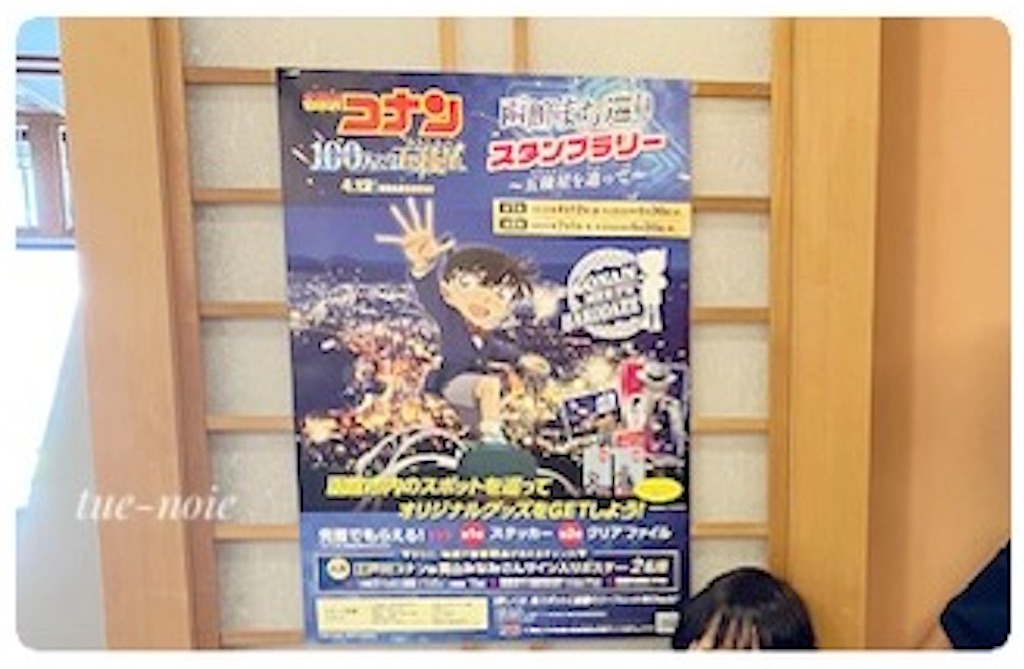 f:id:tueko:20240727083807j:image