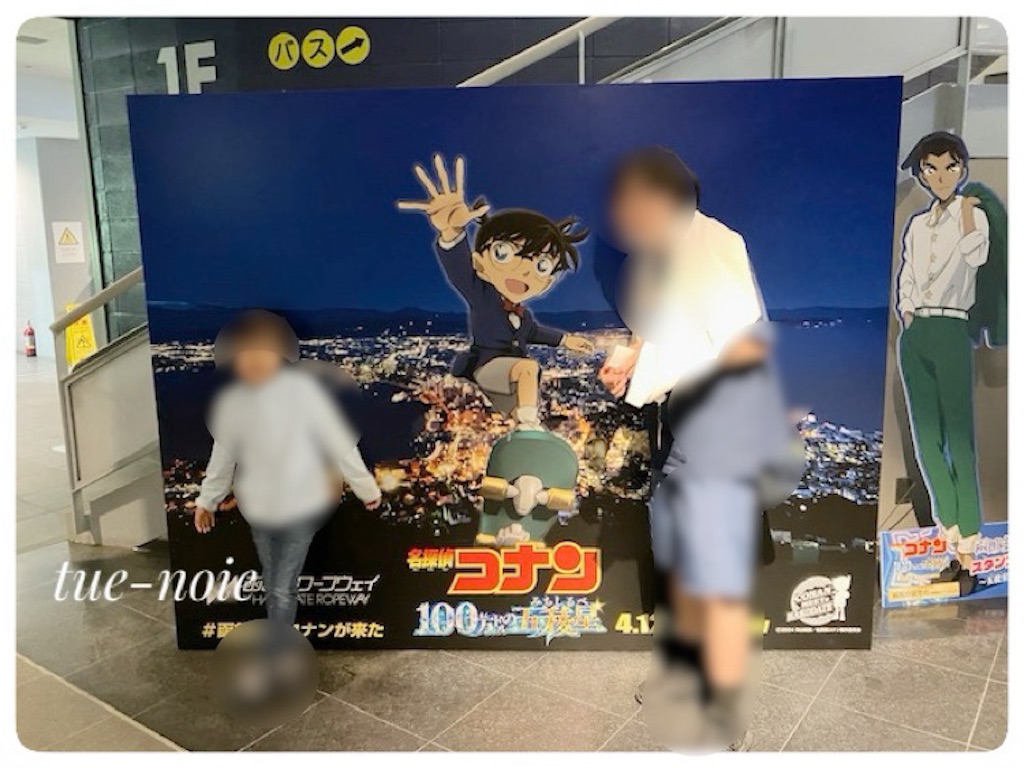 f:id:tueko:20240727083946j:image