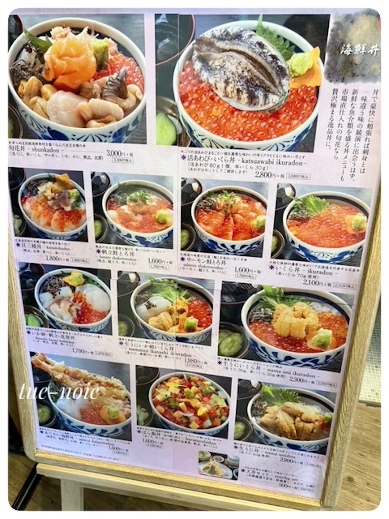 f:id:tueko:20240727093033j:image