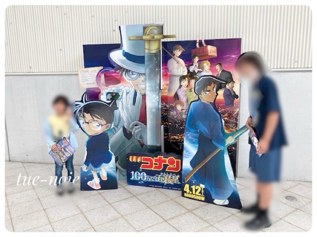f:id:tueko:20240727094724j:image