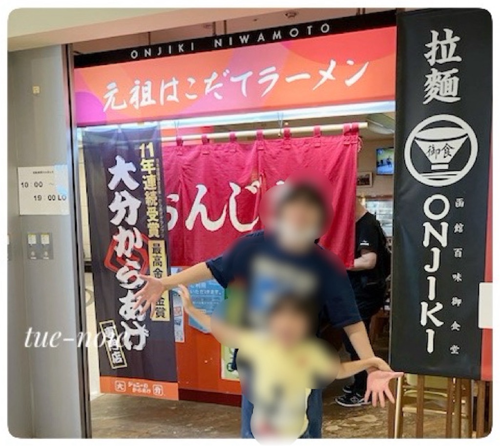 f:id:tueko:20240727095737j:image
