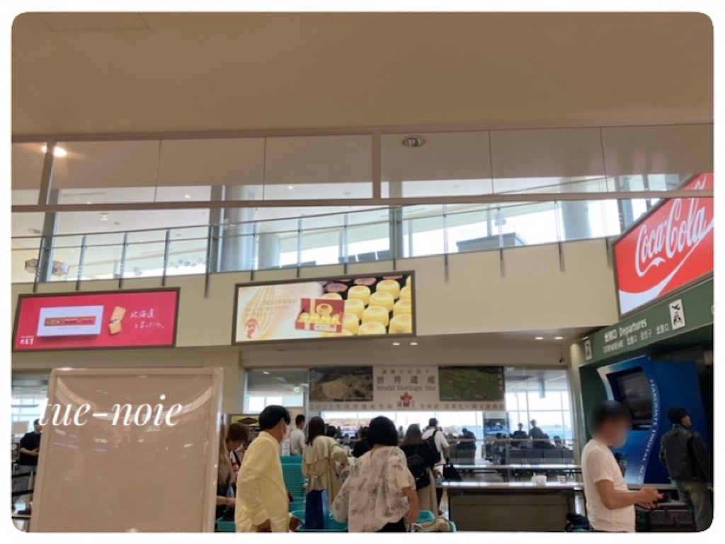 f:id:tueko:20240727100646j:image