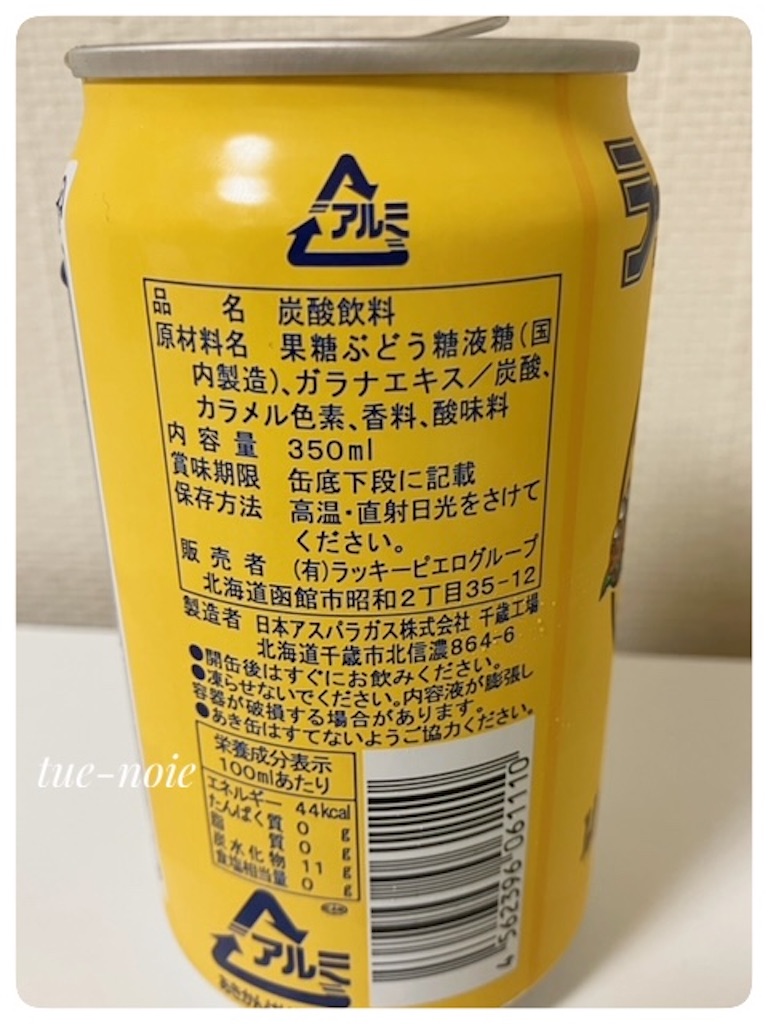 f:id:tueko:20240727100825j:image f:id:tueko:20240727100825j:image