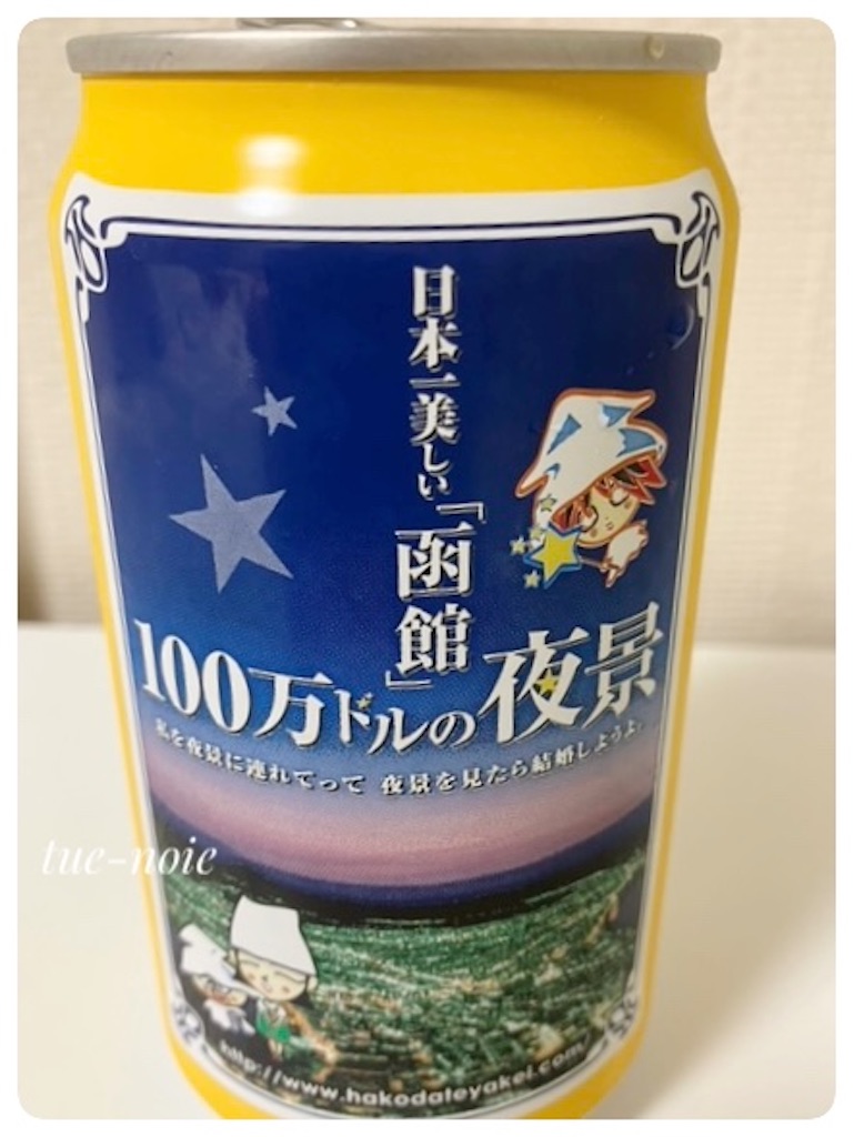 f:id:tueko:20240727100831j:image f:id:tueko:20240727100831j:image