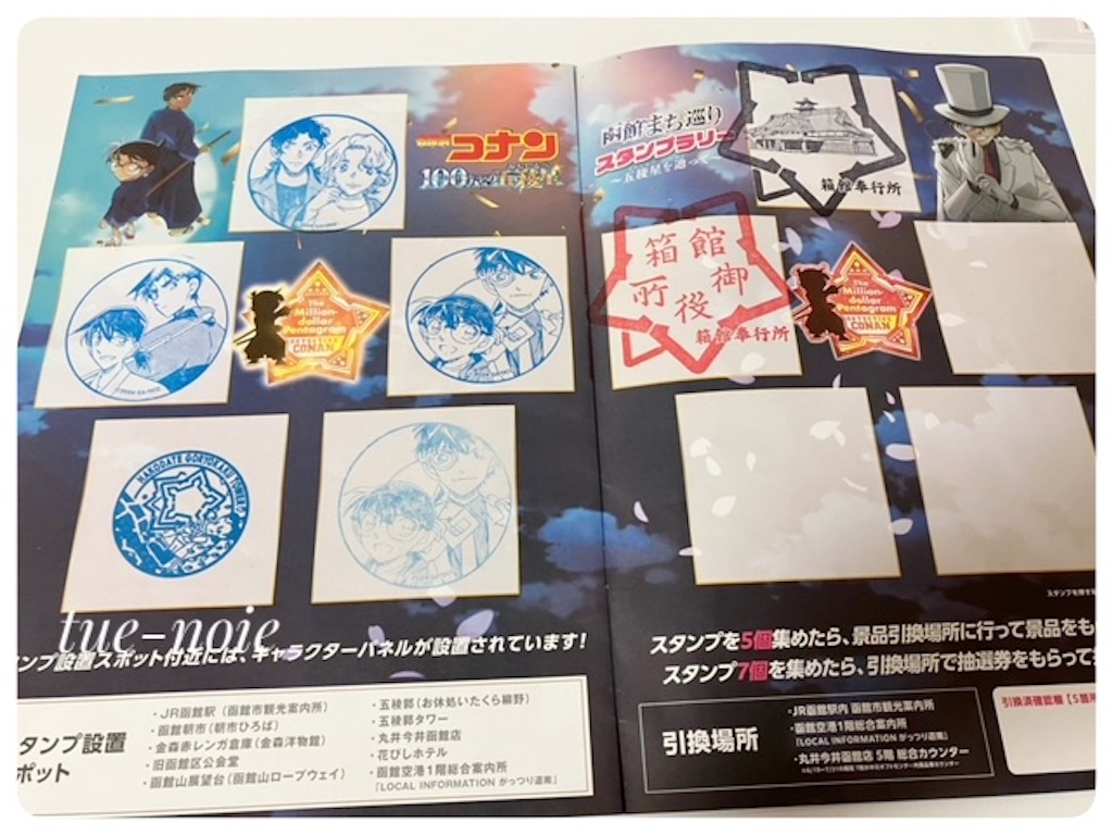 f:id:tueko:20240727134255j:image