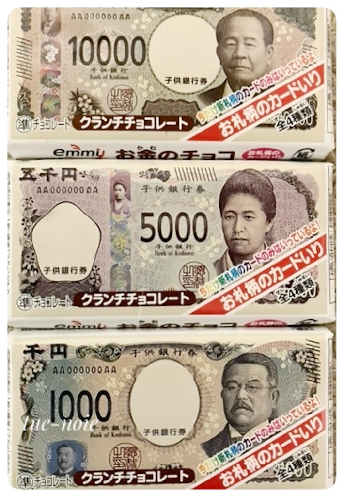 f:id:tueko:20240804183843j:image
