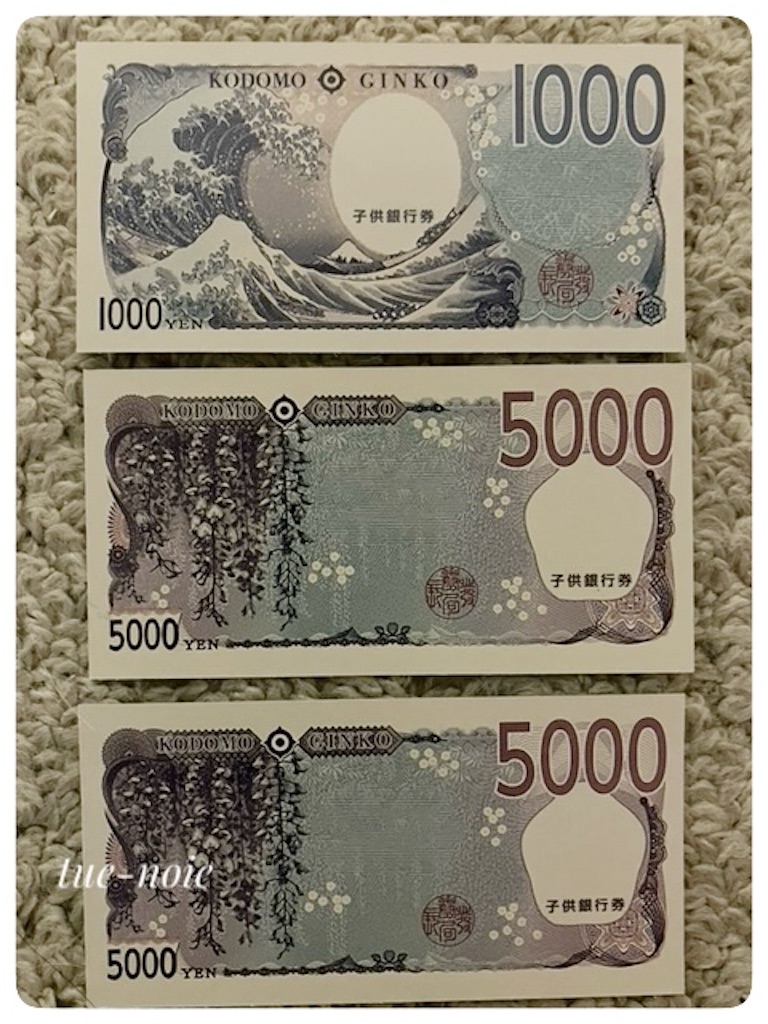 f:id:tueko:20240804183942j:image