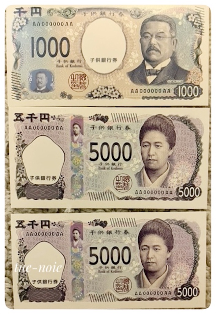 f:id:tueko:20240804183944j:image