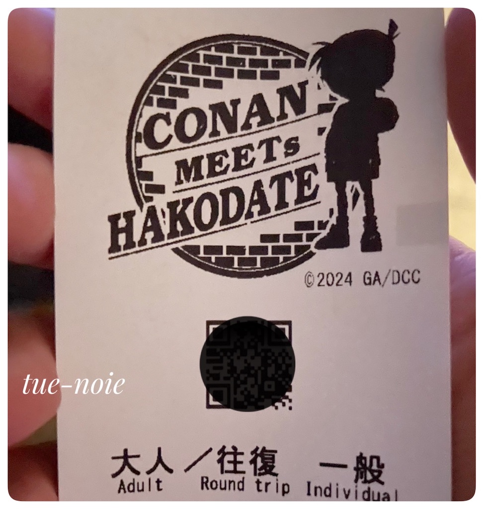 f:id:tueko:20240804192654j:image