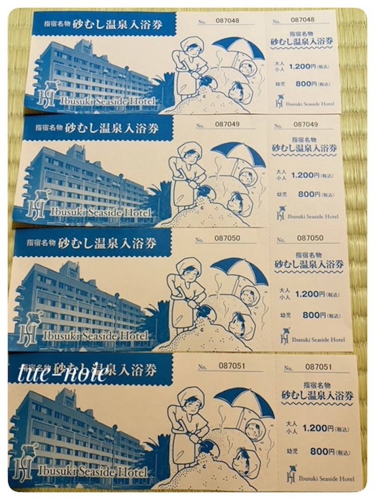 f:id:tueko:20240818010634j:image
