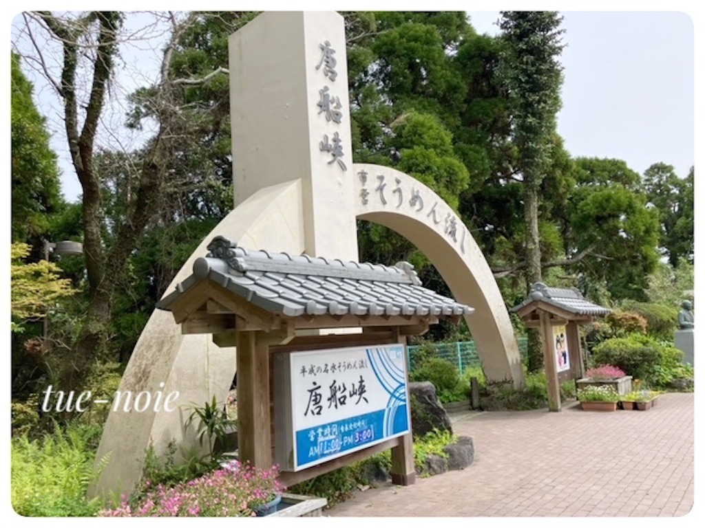 f:id:tueko:20240905220834j:image