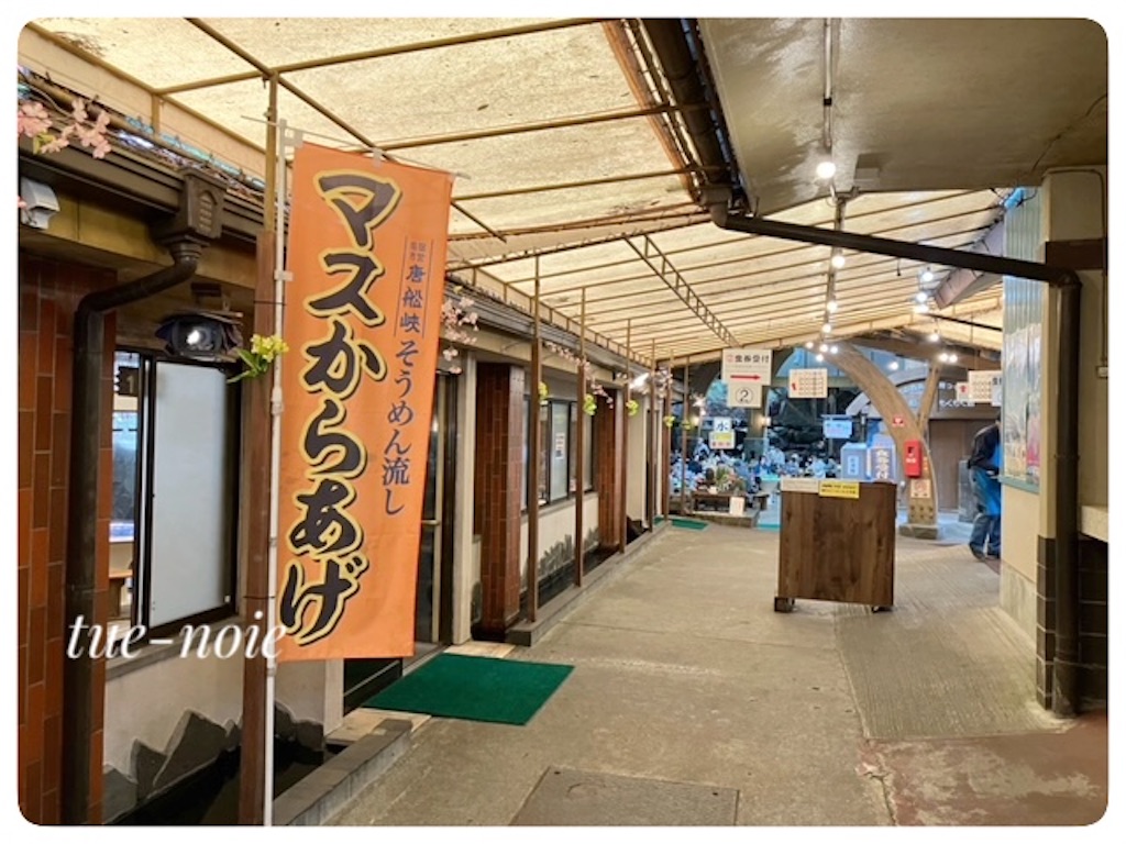 f:id:tueko:20240905222019j:image
