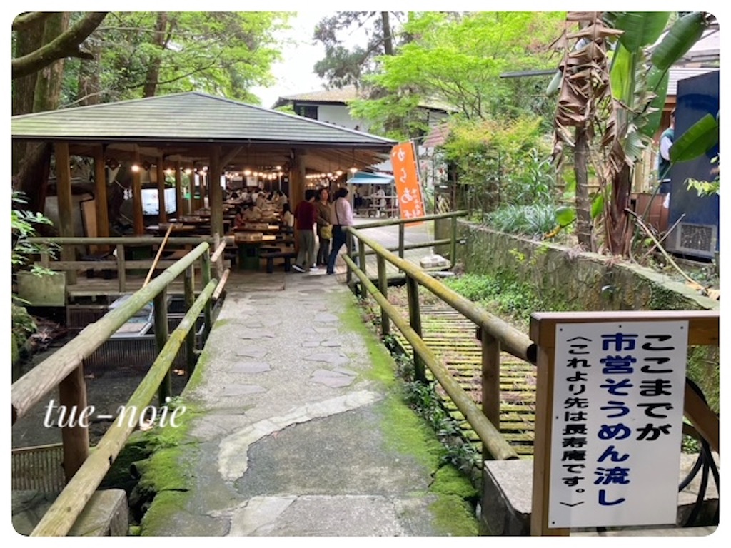 f:id:tueko:20240905222947j:image