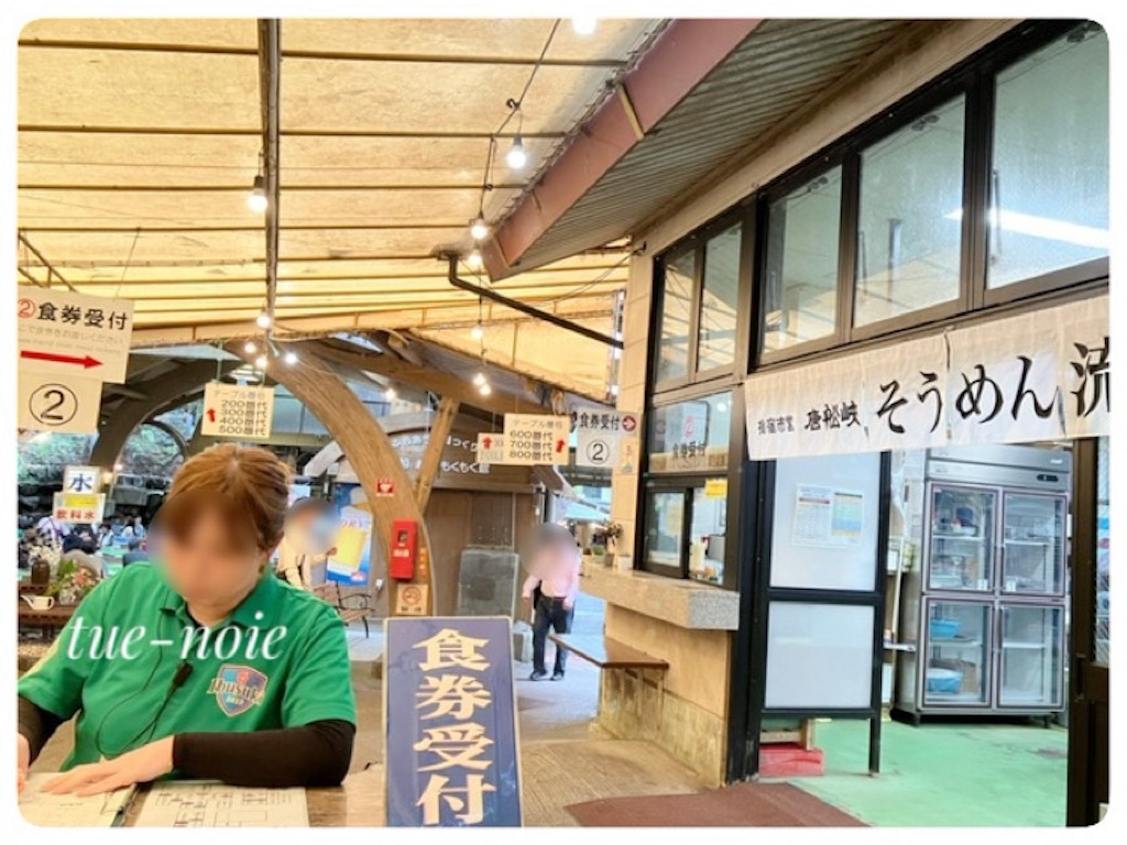 f:id:tueko:20240906215126j:image