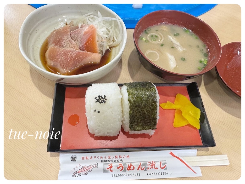 f:id:tueko:20240906234908j:image