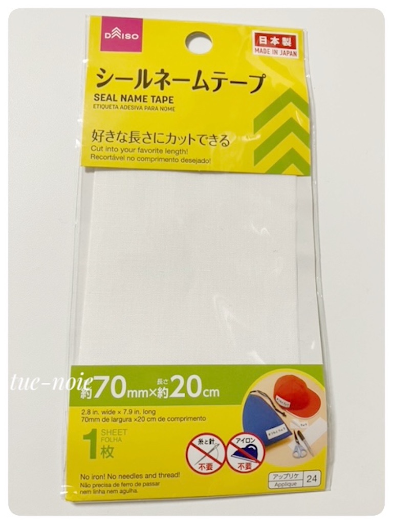 f:id:tueko:20240914212559j:image