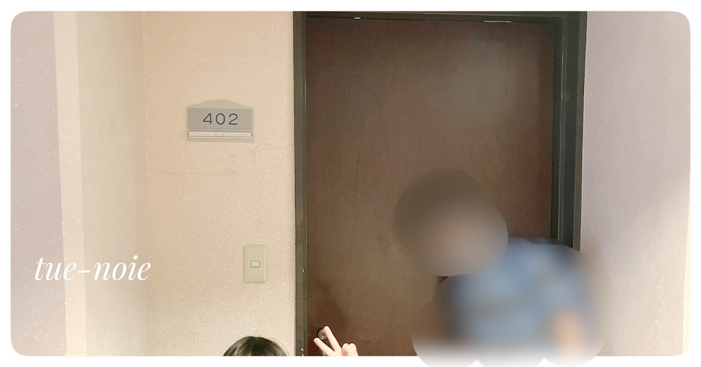 f:id:tueko:20240917235732j:image