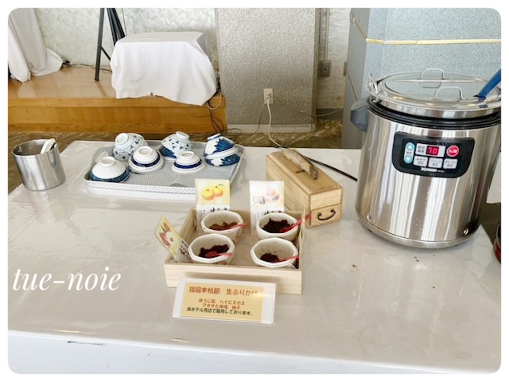 f:id:tueko:20240918000223j:image