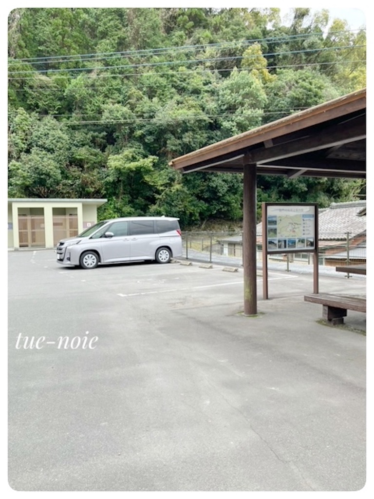 f:id:tueko:20240920223147j:image
