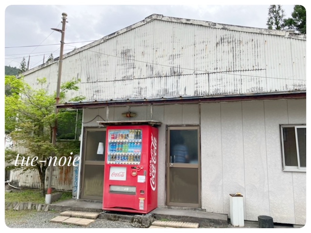 f:id:tueko:20241026000706j:image f:id:tueko:20241026000706j:image