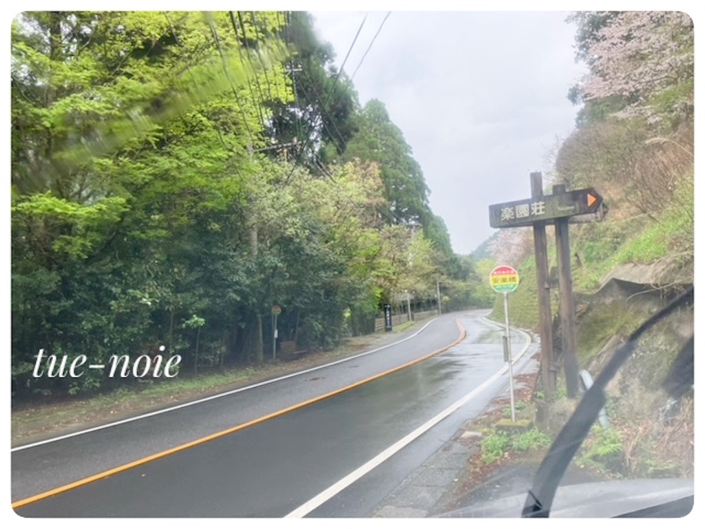 f:id:tueko:20241026000733j:image f:id:tueko:20241026000733j:image