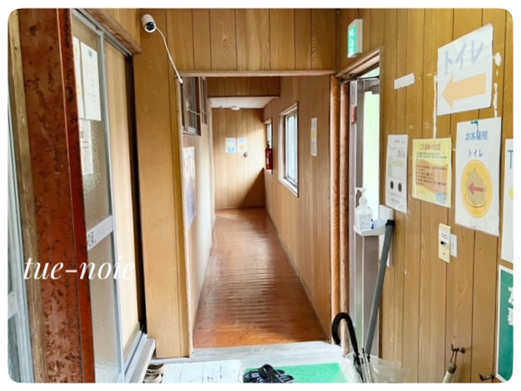 f:id:tueko:20241026000741j:image f:id:tueko:20241026000741j:image