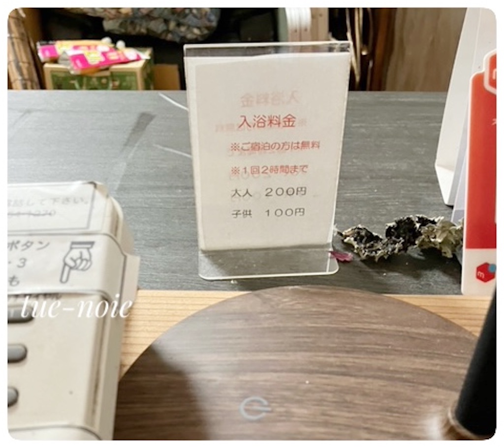 f:id:tueko:20241026000745j:image f:id:tueko:20241026000745j:image