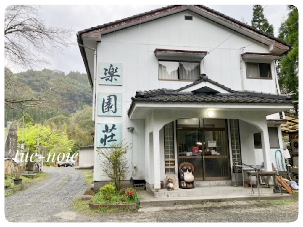 f:id:tueko:20241026000800j:image f:id:tueko:20241026000800j:image