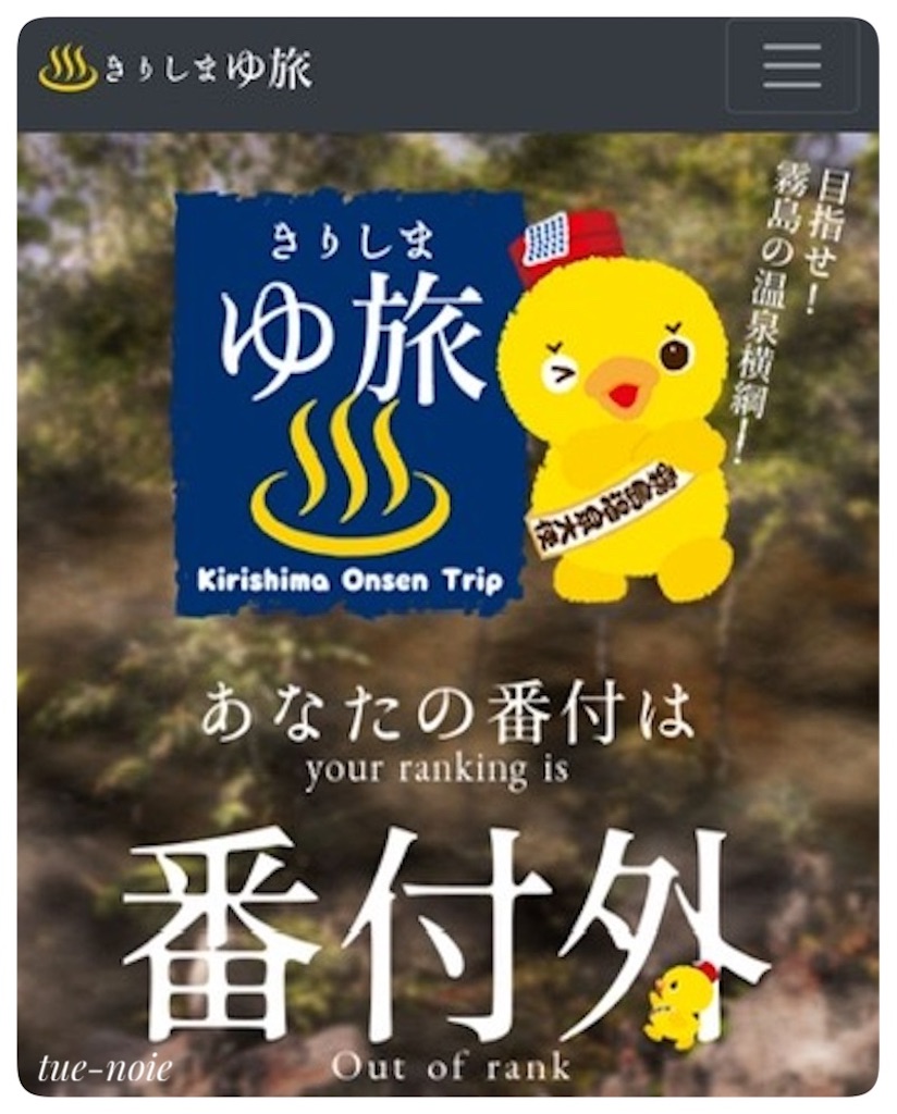 f:id:tueko:20241026000848j:image f:id:tueko:20241026000848j:image