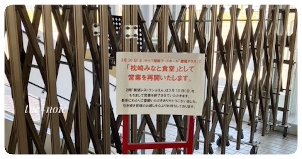 f:id:tueko:20241104094418j:image