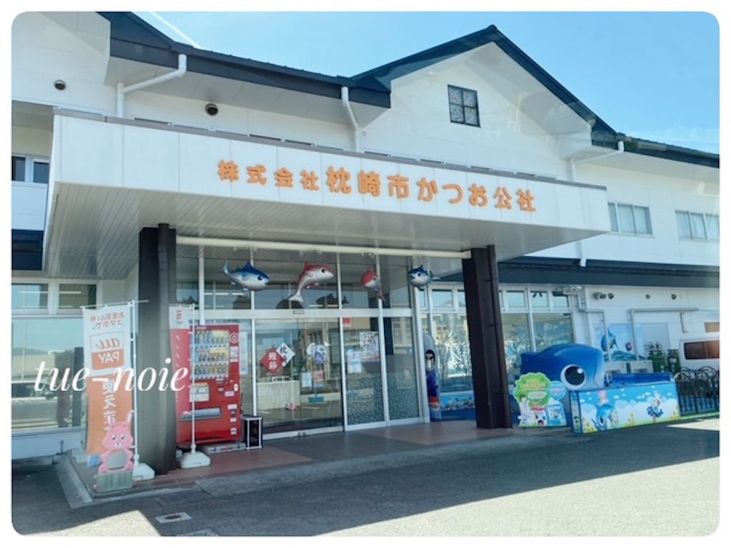 f:id:tueko:20241104094429j:image