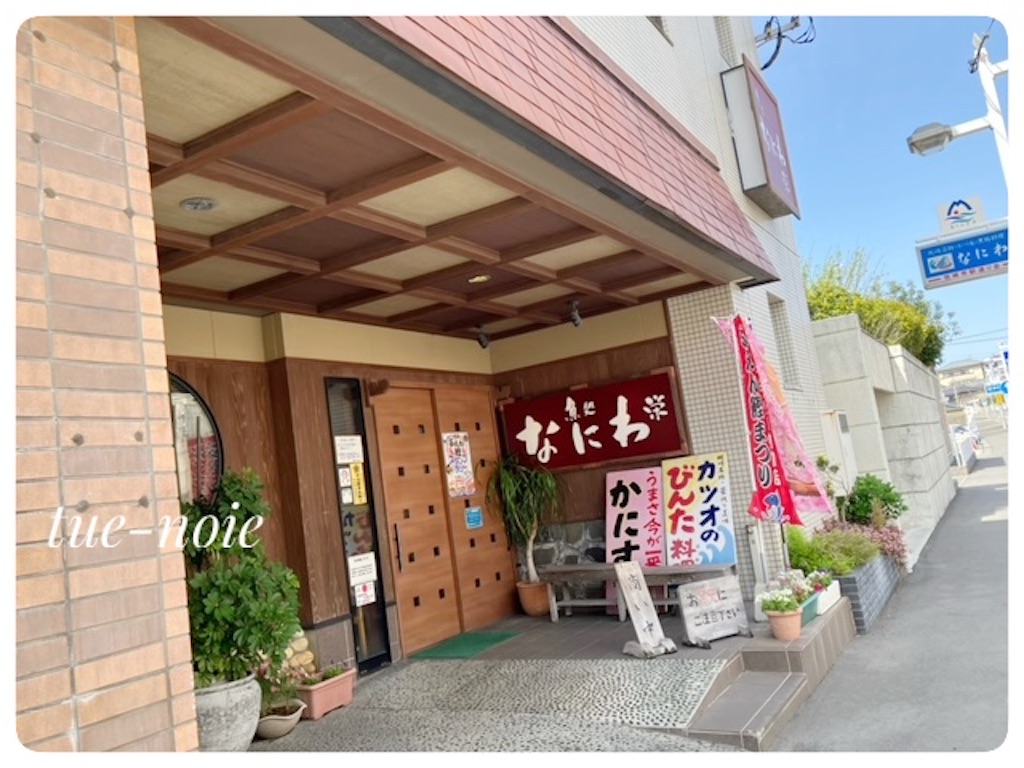 f:id:tueko:20241104094645j:image