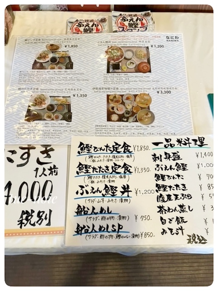 f:id:tueko:20241104094833j:image