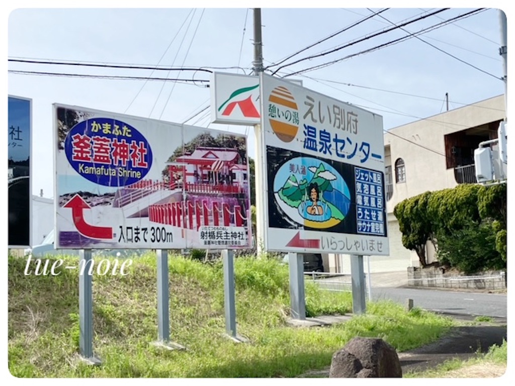 f:id:tueko:20241104095148j:image