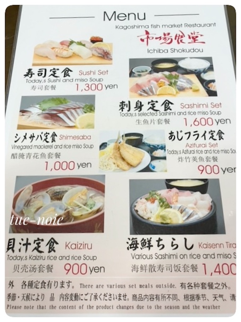 f:id:tueko:20241104111936j:image