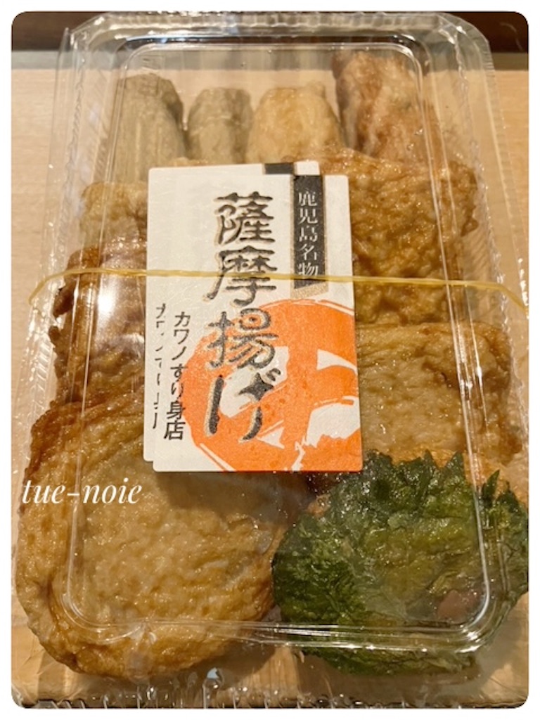 f:id:tueko:20241104142011j:image f:id:tueko:20241104142011j:image
