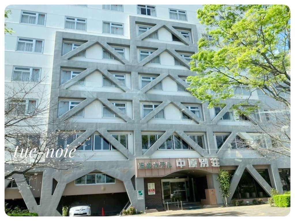 f:id:tueko:20241104143009j:image