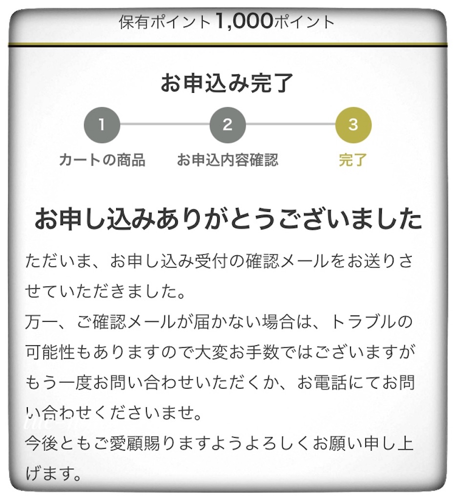 f:id:tueko:20241121205114j:image