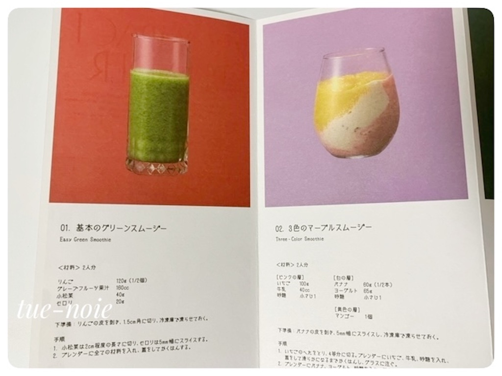f:id:tueko:20241121205406j:image