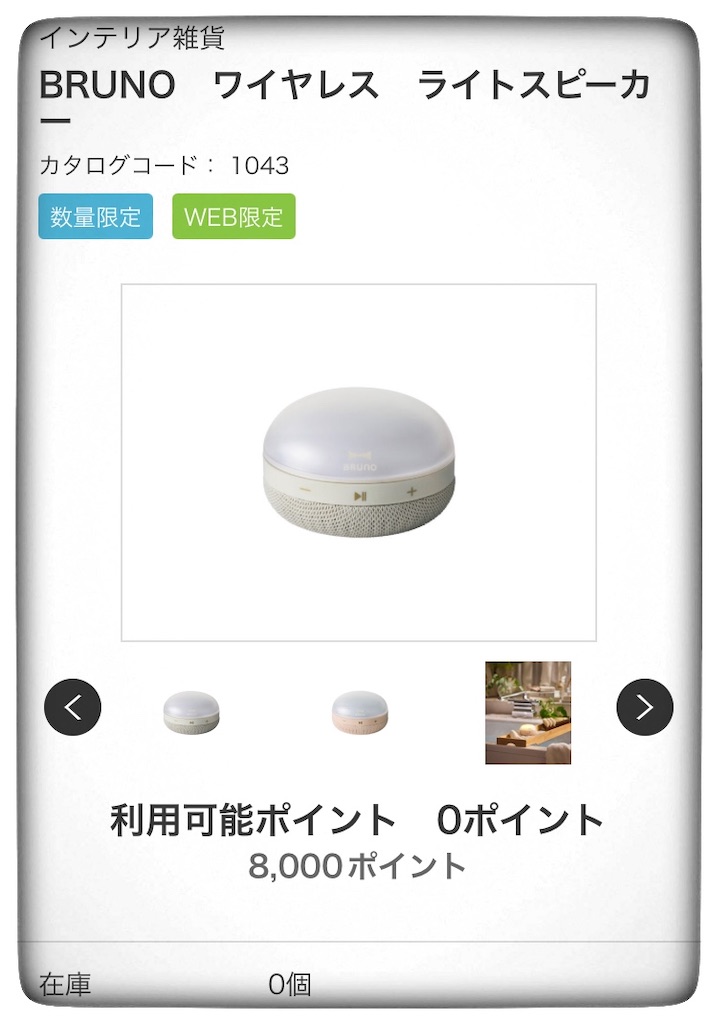 f:id:tueko:20241122231449j:image