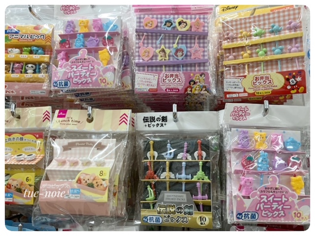 f:id:tueko:20241201162724j:image