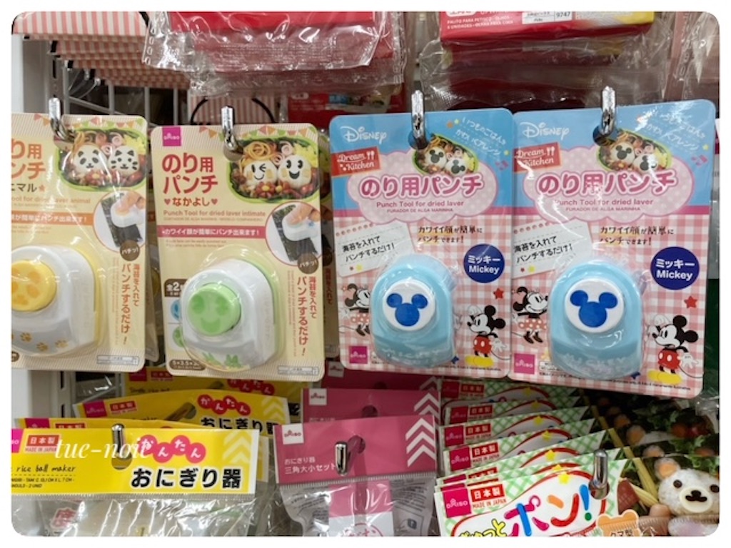 f:id:tueko:20241201162734j:image