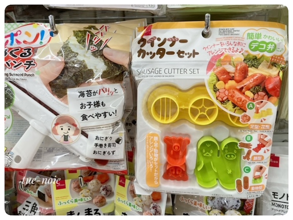 f:id:tueko:20241201162737j:image
