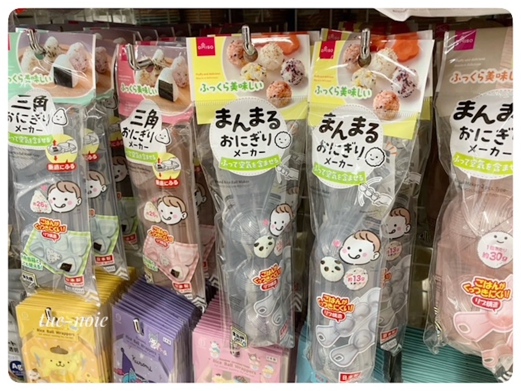 f:id:tueko:20241201162740j:image